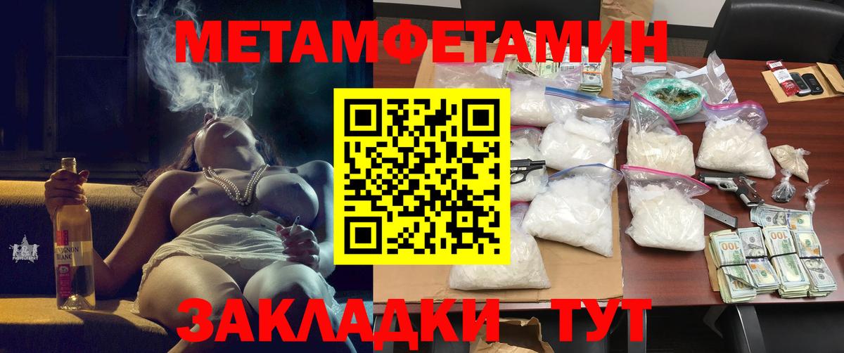 АМФЕТАМИН Розовый Семилуки