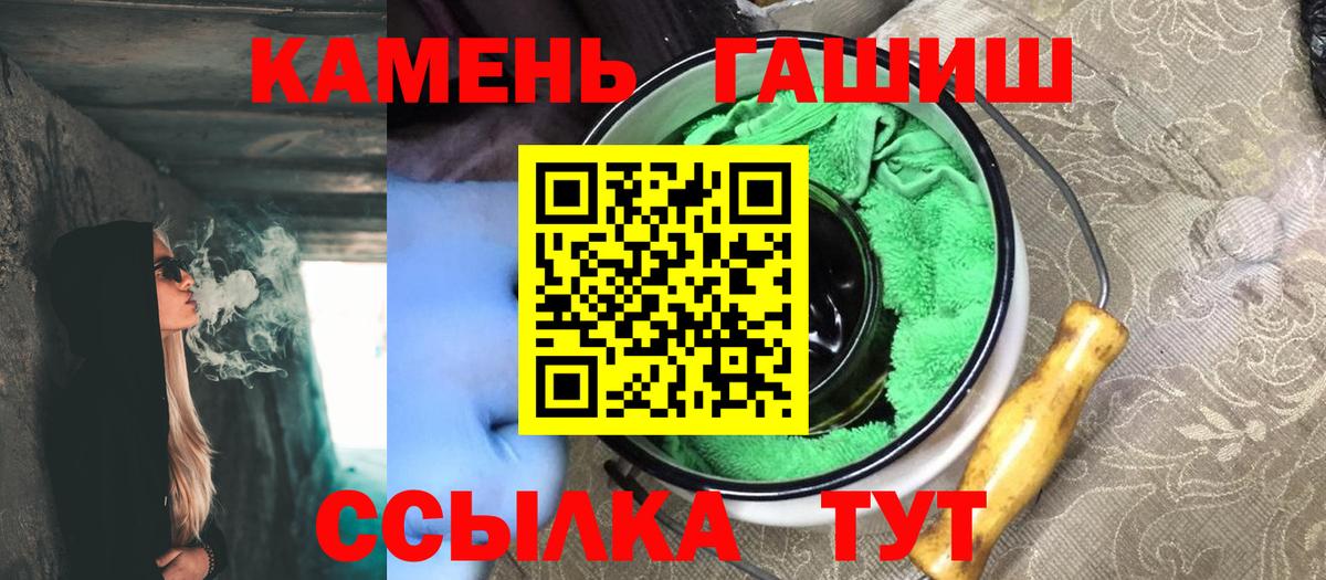 Семилуки  Гашиш Cannabis  ГАШ убойный  Вход с VPN 