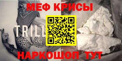 таблы Северобайкальск