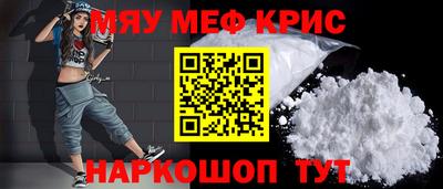 кокс Севастополь