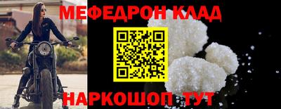 тгк Свободный