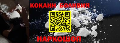 таблы Северобайкальск