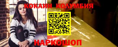 таблы Северобайкальск