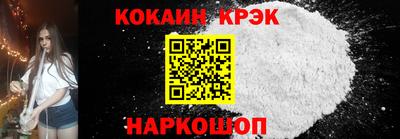 таблы Северобайкальск