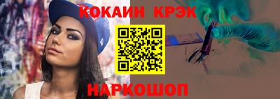 таблы Северобайкальск