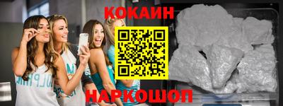 таблы Северобайкальск