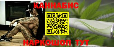 таблы Северобайкальск