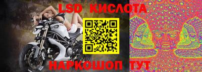 таблы Северобайкальск