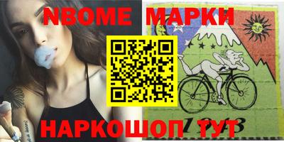 кокс Севастополь