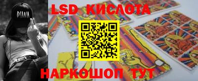кокс Севастополь