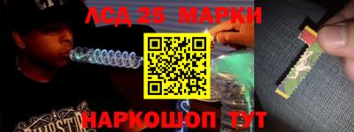 кокс Севастополь