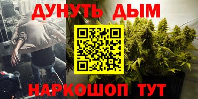 кокс Севастополь