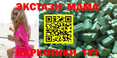тгк Свободный