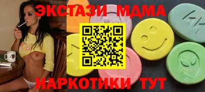 тгк Свободный