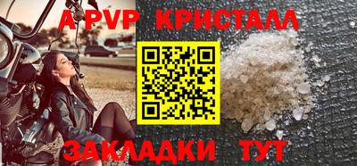 таблы Северобайкальск