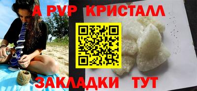 кокс Севастополь