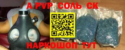 тгк Свободный