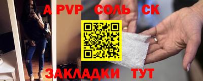тгк Свободный