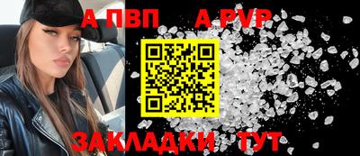 тгк Свободный