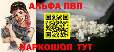 кокс Севастополь