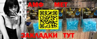 таблы Северобайкальск