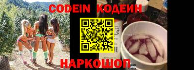 таблы Северобайкальск