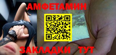 таблы Северобайкальск