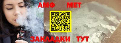 тгк Свободный