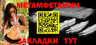 таблы Северобайкальск