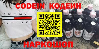 кокс Севастополь