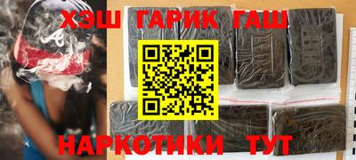 таблы Северобайкальск