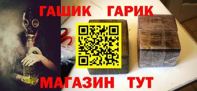 таблы Северобайкальск