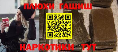 таблы Северобайкальск