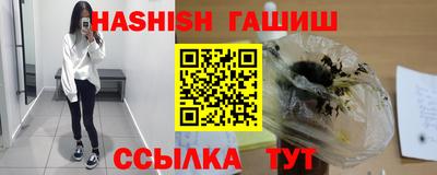 тгк Свободный