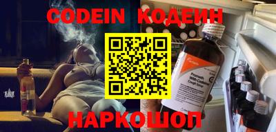 таблы Северобайкальск
