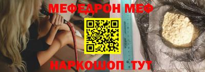 тгк Свободный