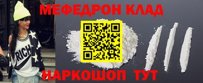 кокс Севастополь