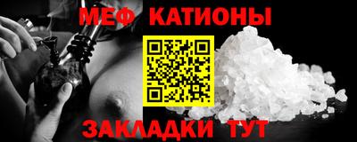 таблы Северобайкальск