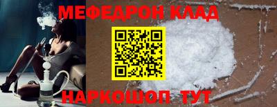 тгк Свободный