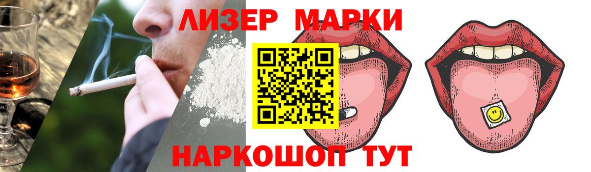 Кетамин Семилуки