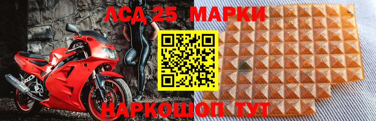 Наркотические марки 1,8мг  Наркотические марки 1,8мг  Вход с VPN  Семилуки 